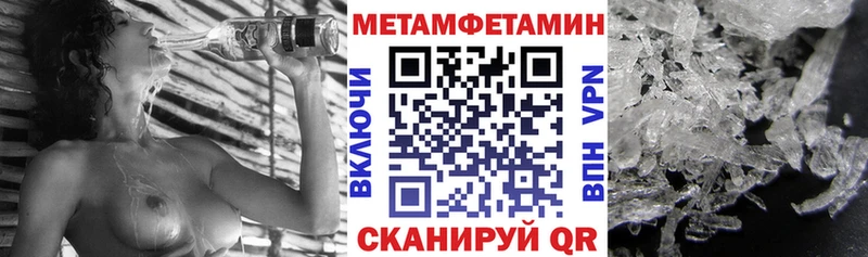 АМФЕТАМИН VHQ  Иланский 