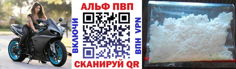 Alpha-PVP кристаллы  Иланский 