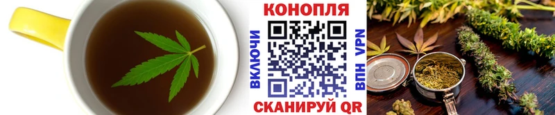 Еда ТГК марихуана  Иланский 