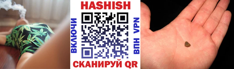 ГАШИШ AMNESIA HAZE  ссылка на мегу зеркало  Иланский  купить наркоту 