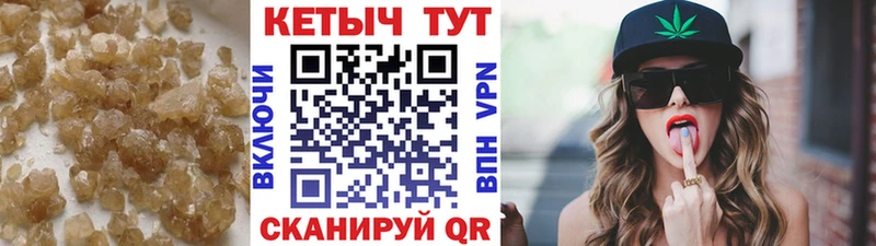 блэк спрут зеркало  Иланский  Кетамин VHQ 