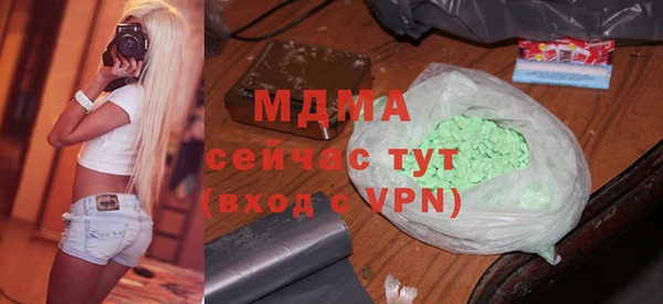COCAINE Туринск