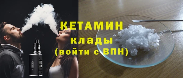 прущий лед Бронницы