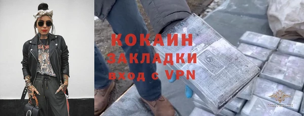 COCAINE Бугульма