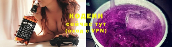 COCAINE Бугульма