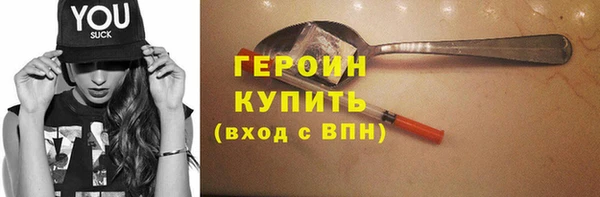 спиды Беломорск