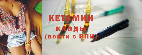 прущий лед Бронницы