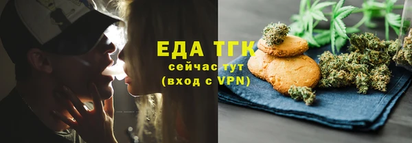 ешки Богородицк