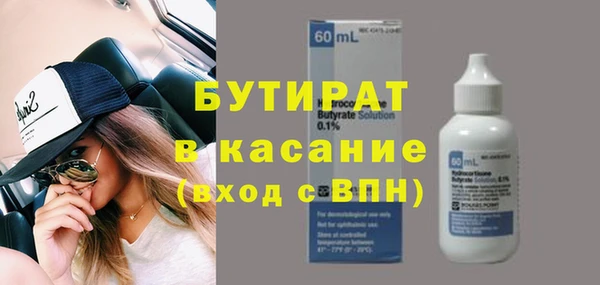 MDMA Premium VHQ Бородино