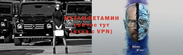 MDMA Premium VHQ Бородино