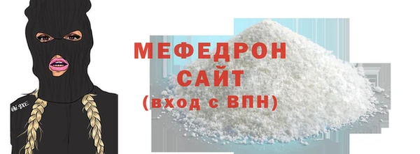 марихуана Богданович
