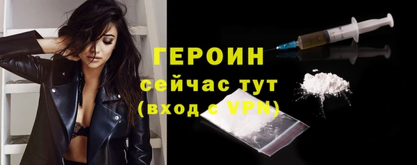 MESCALINE Тутаев