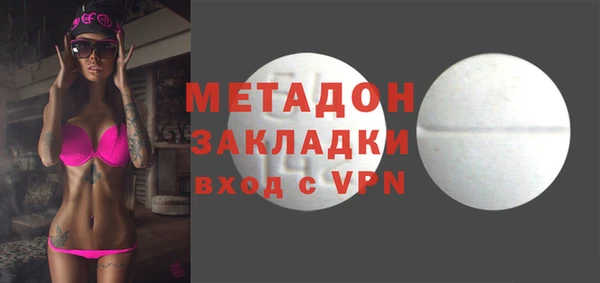 COCAINE Бугульма