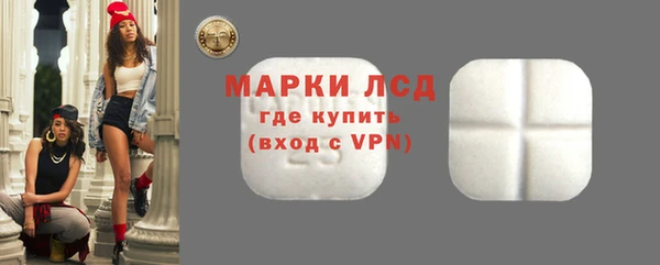 мдма Богородск