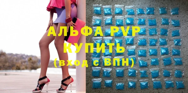 мдма Богородск