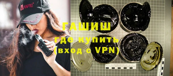 мяу мяу кристалл Усинск