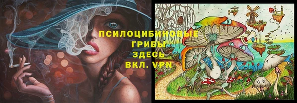 марихуана Богданович