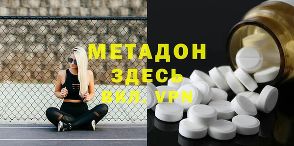 марихуана Богданович