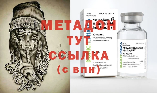 COCAINE Туринск