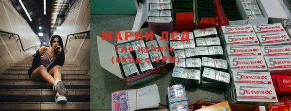 COCAINE Бугульма
