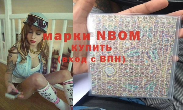 MDMA Premium VHQ Бородино