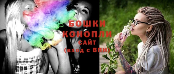 молекула духа Усмань