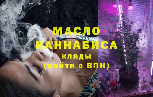 синтетический гашиш Усолье-Сибирское
