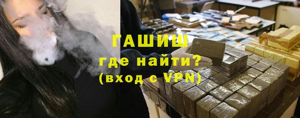 гидра Белокуриха