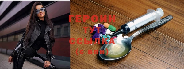 сатива Белоозёрский