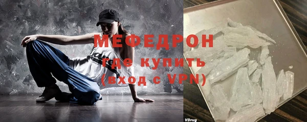 молекула духа Усмань