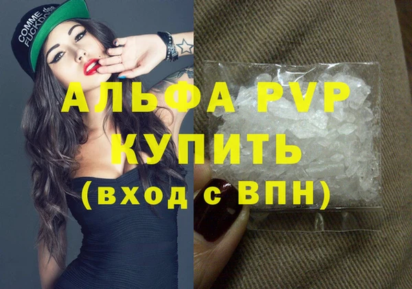 синтетический гашиш Усолье-Сибирское