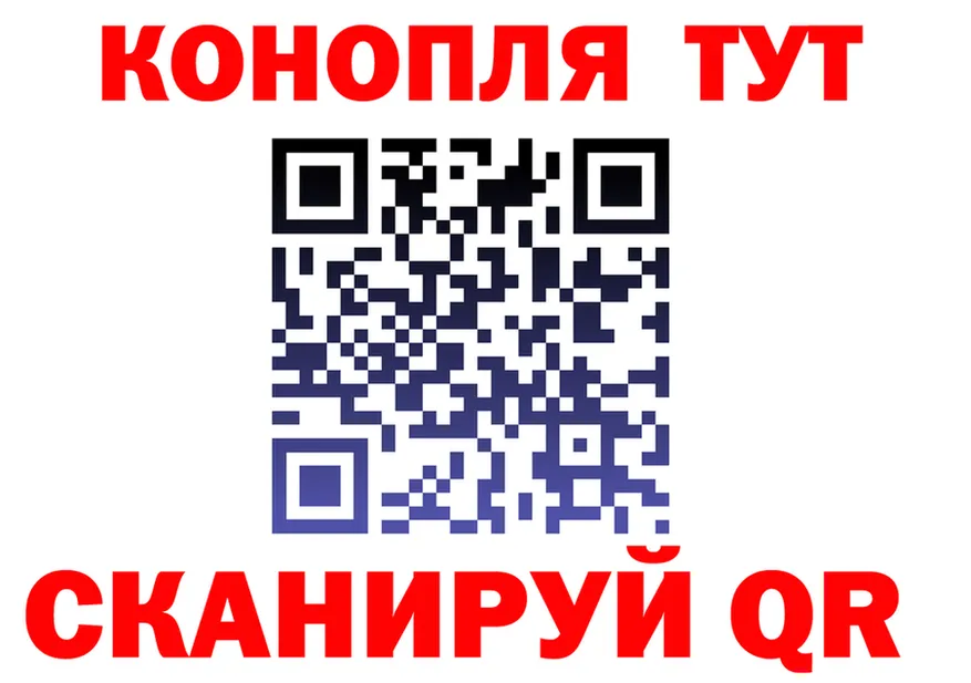 Canna-Cookies марихуана зеркало мориарти hydra Иланский
