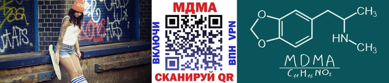 наркота Иланский МДМА VHQ
