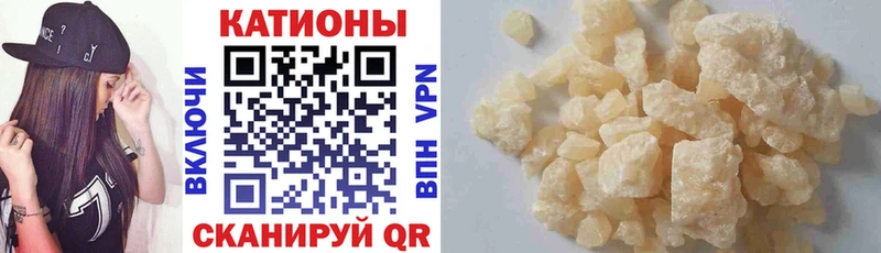 Мефедрон кристаллы Иланский