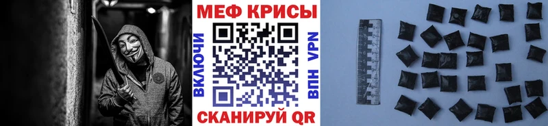 купить наркотик  Иланский  Мефедрон 4 MMC 