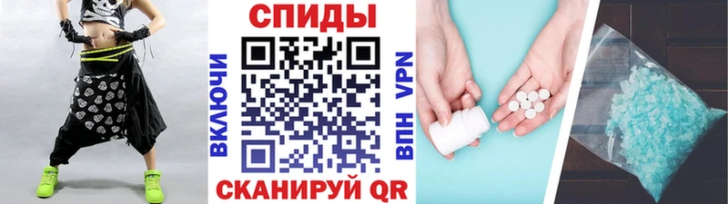 Первитин витя  Иланский 