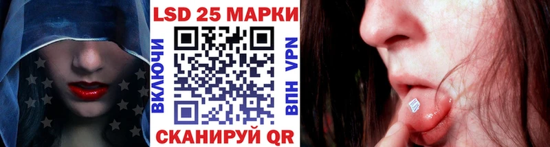 kraken ONION  Иланский  Марки 25I-NBOMe 1,8мг 