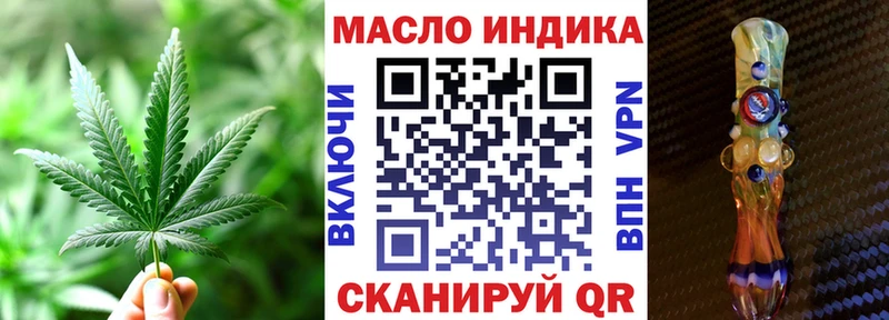 omg как войти  купить наркотики цена  Иланский  ТГК гашишное масло 