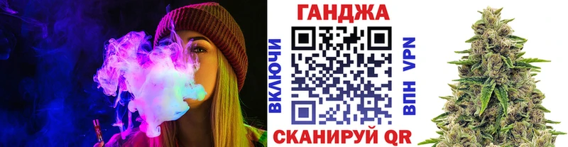 Каннабис Ganja  наркотики  Иланский 